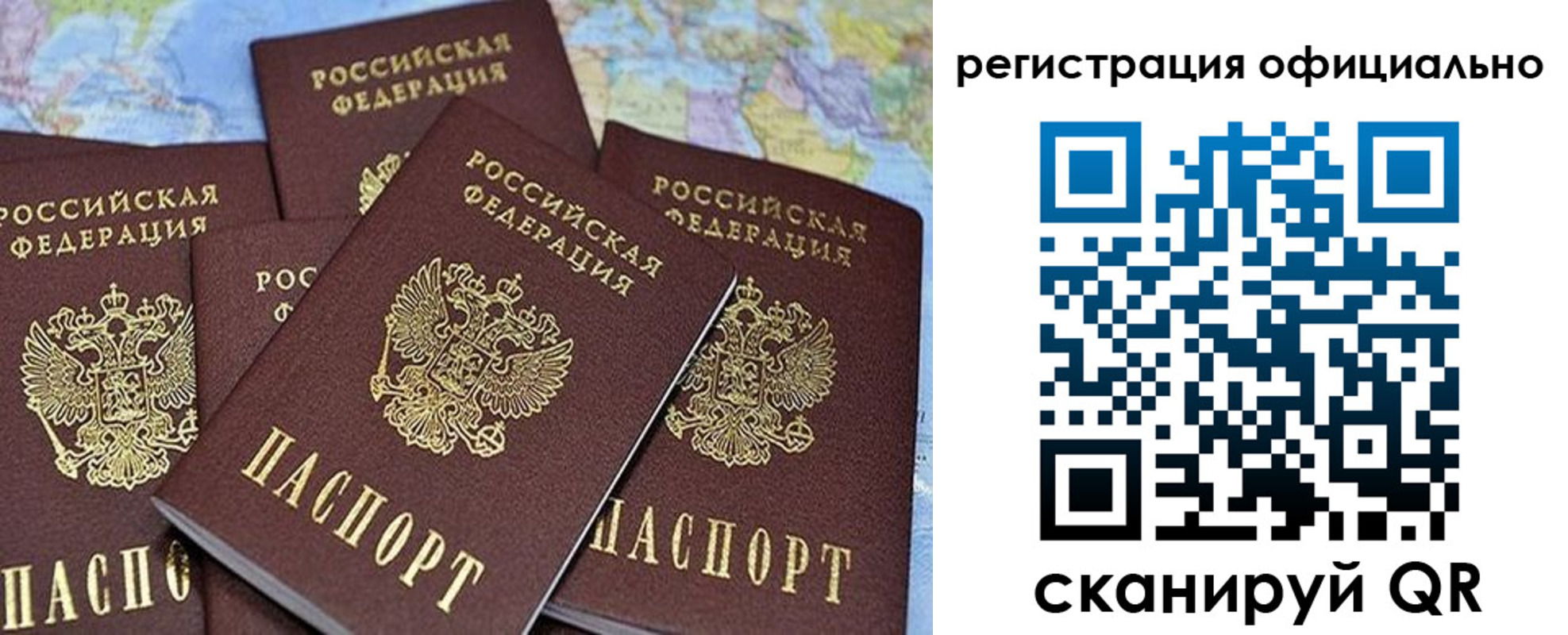 временная регистрация для школы в Суворове