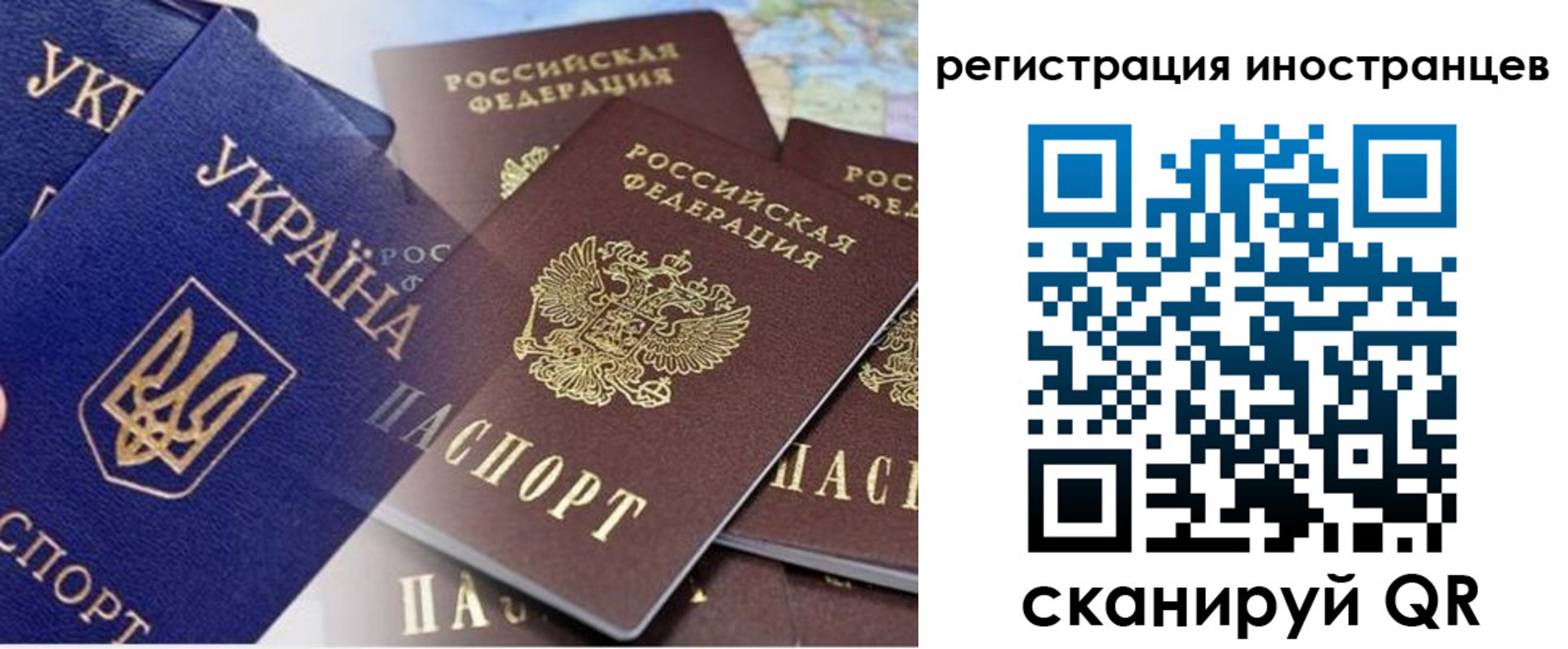 временная регистрация собственник в Суворове
