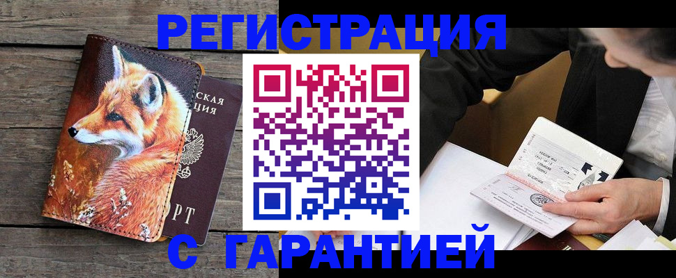 регистрация для дет. сада в Суворове