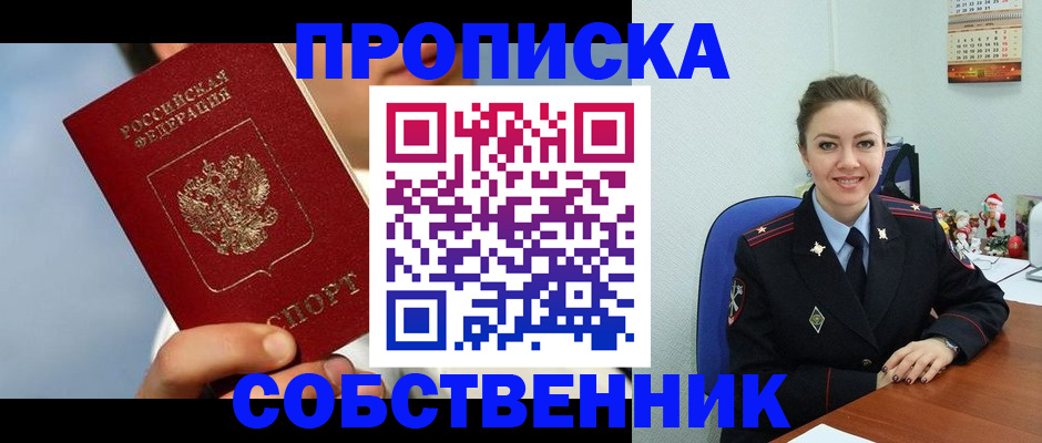 миграционный учет в Суворове